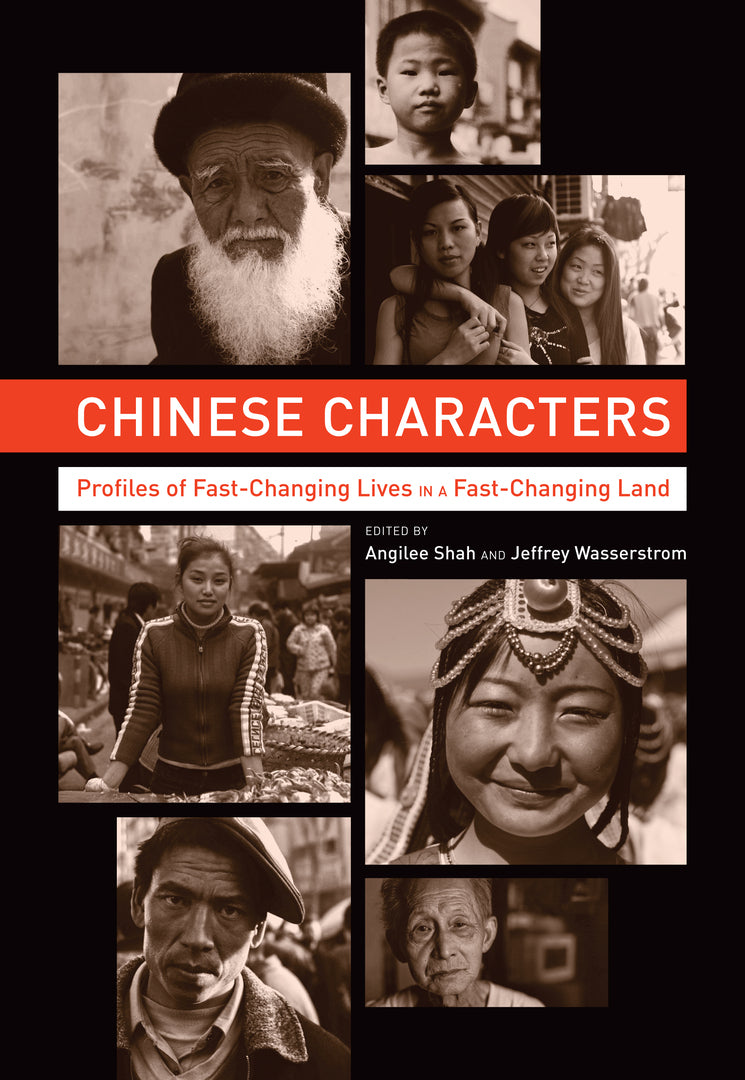 Cover image for Chinese Characters ISBN 9780520270275